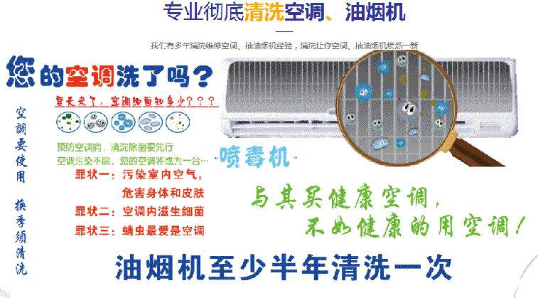 凤冈空调维修售后服务中心电话在哪里找